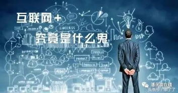 互聯(lián)網(wǎng)如何重塑日用品銷(xiāo)售格局