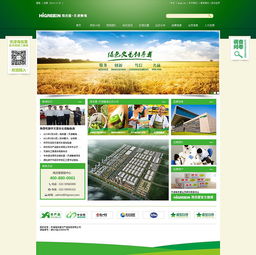 天津奔唐網(wǎng)絡(luò)攜手海吉星農(nóng)副產(chǎn)品，開(kāi)啟日用品互聯(lián)網(wǎng)數(shù)字化營(yíng)銷(xiāo)新篇章