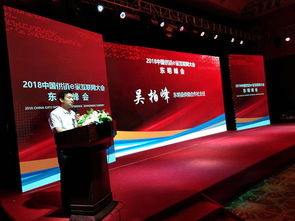 供銷e家新商業互聯網大會東明峰會成功舉辦，日用品互聯網銷售迎來新發展