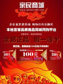 百貨、服飾、鞋帽與化妝品 價格、型號與零售策略解析